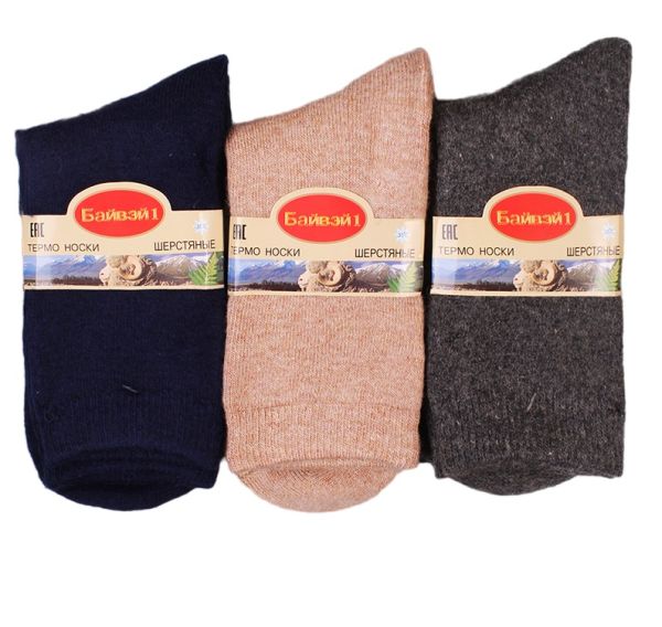 Women's socks, woolen with angora, terry (final price)