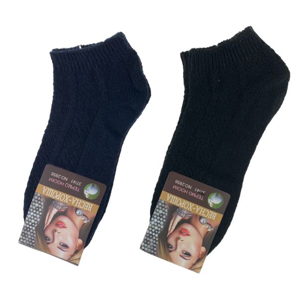 Thermal socks (wool)
